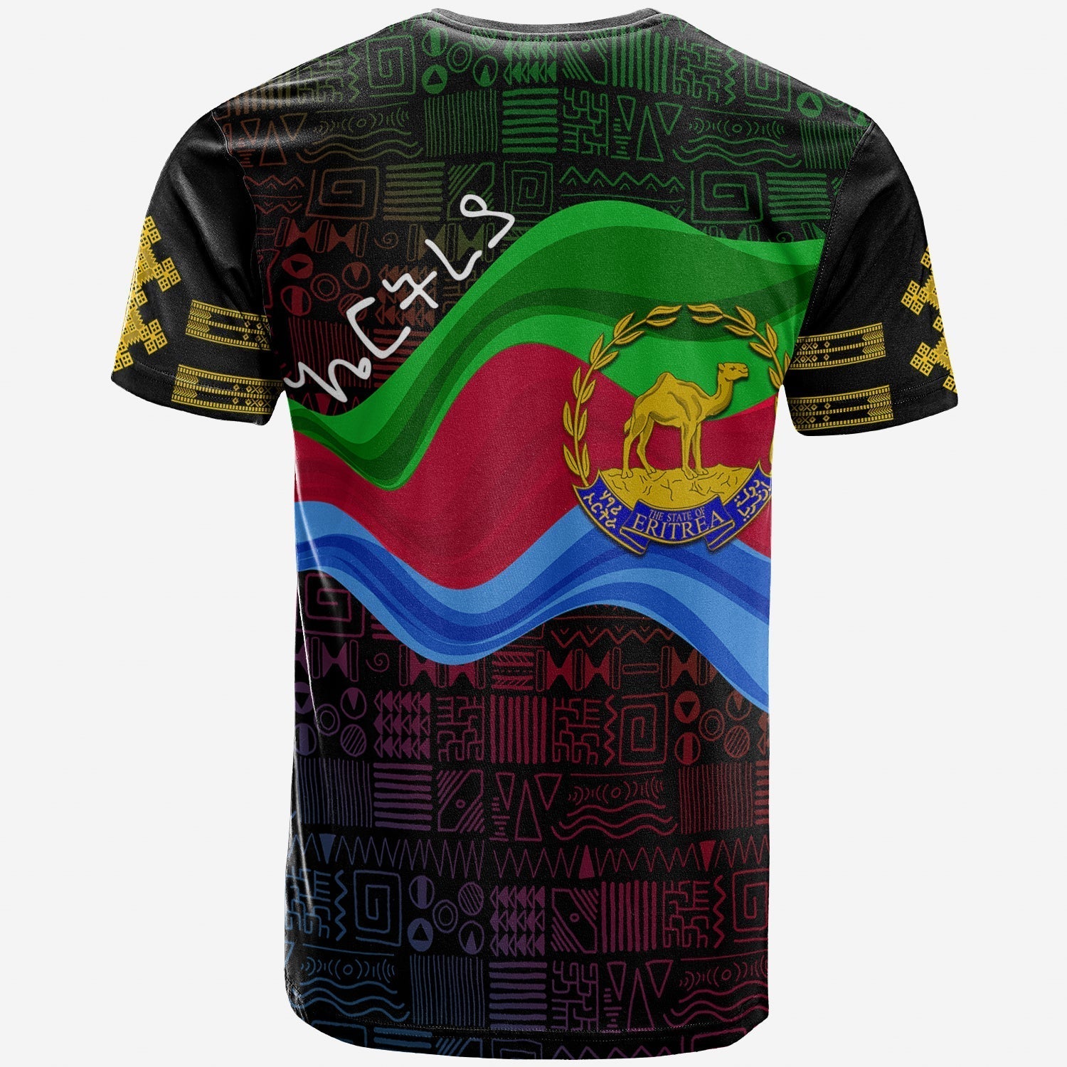 Eritrea Independence Day T-Shirt Ethnic African Pattern Black Graphic Tee