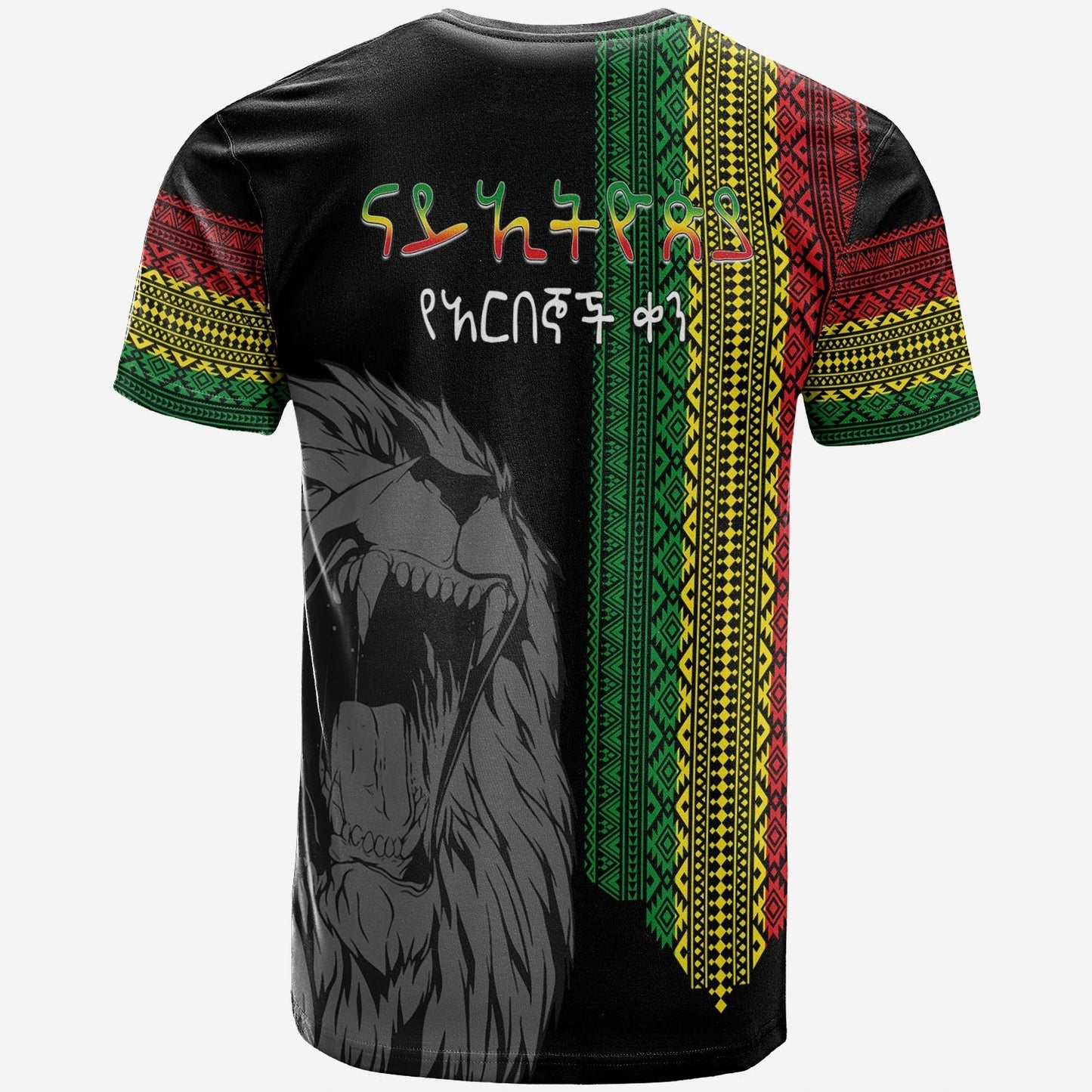 Ethiopia Patriot Day T-Shirt Amharic Letters Roaring Lion Graphic Tee