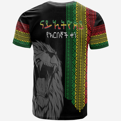 Ethiopia Patriot Day T-Shirt Amharic Letters Roaring Lion Graphic Tee