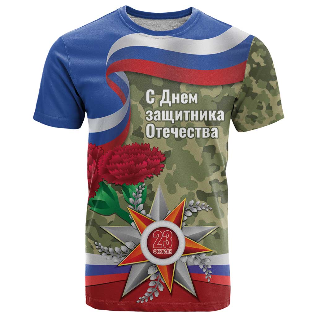 Russia Defender of The Fatherland Day T-Shirt Graphic Tee