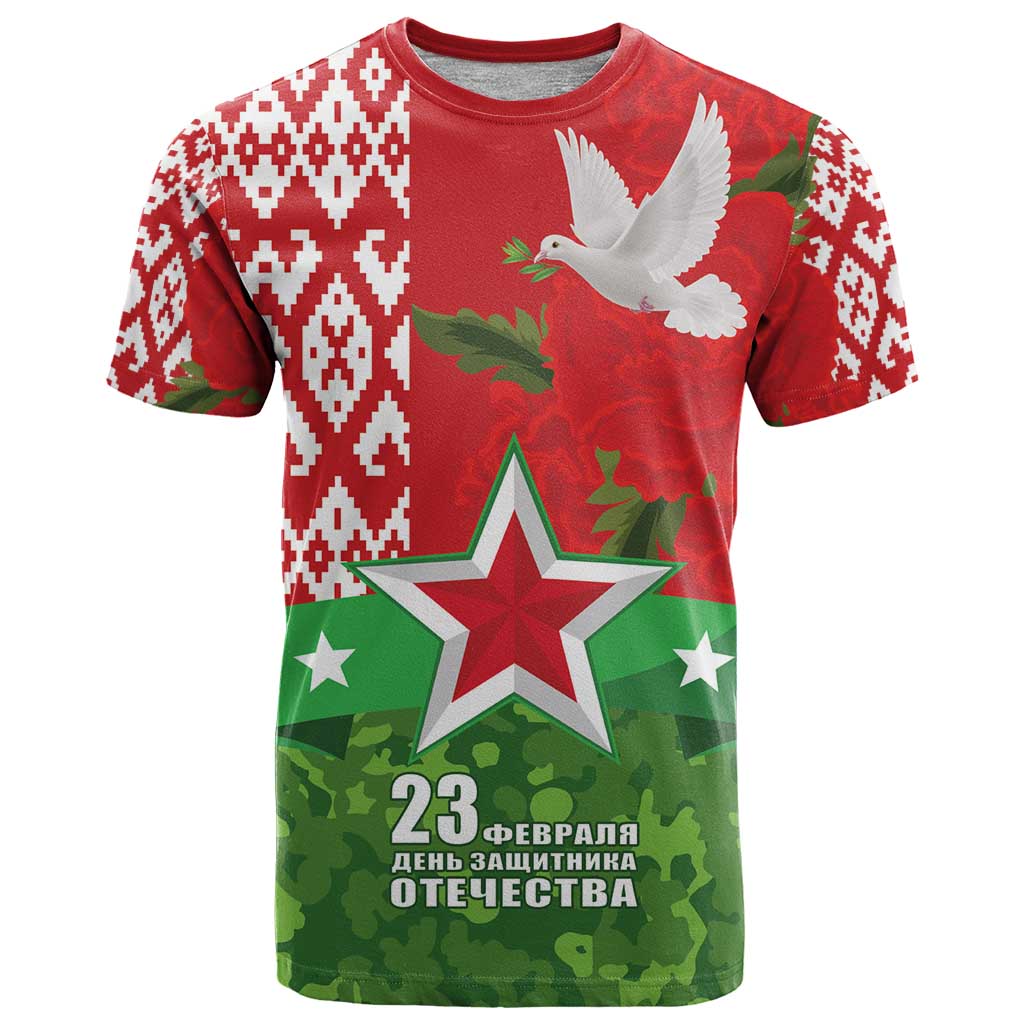 Belarus Defender of The Fatherland Day T-Shirt Graphic Tee