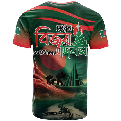 Bangladesh Victory Day T-Shirt National Martyrs' Memorial Graphic Tee