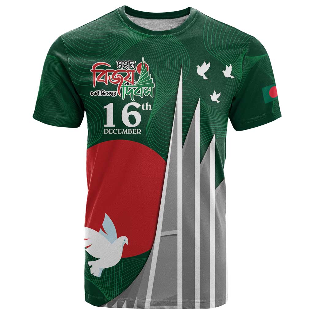 Bangladesh 16 December Victory Day T-Shirt Jatiyo Sriti Shoudho with Sun Graphic Tee