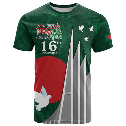 Bangladesh 16 December Victory Day T-Shirt Jatiyo Sriti Shoudho with Sun Graphic Tee