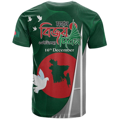 Bangladesh 16 December Victory Day T-Shirt Jatiyo Sriti Shoudho with Sun Graphic Tee