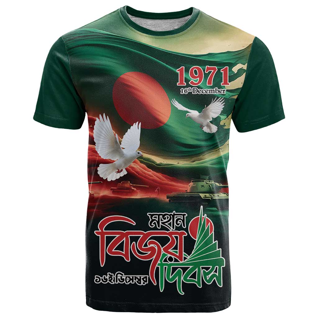 Bangladesh Victory Day Personalized T-Shirt Since 1971 with Flag Art Graphic Tee