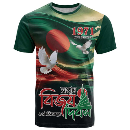 Bangladesh Victory Day Personalized T-Shirt Since 1971 with Flag Art Graphic Tee
