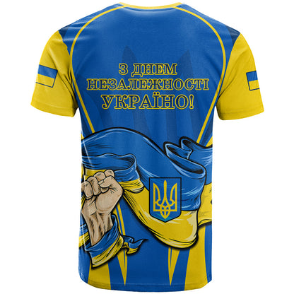 Ukraine T-Shirt Happy Ukrainian 32nd Independence Anniversary Graphic Tee