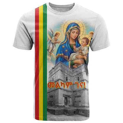 Ethiopian Christmas T-Shirt Saint Mary Lalibela Churches Graphic Tee