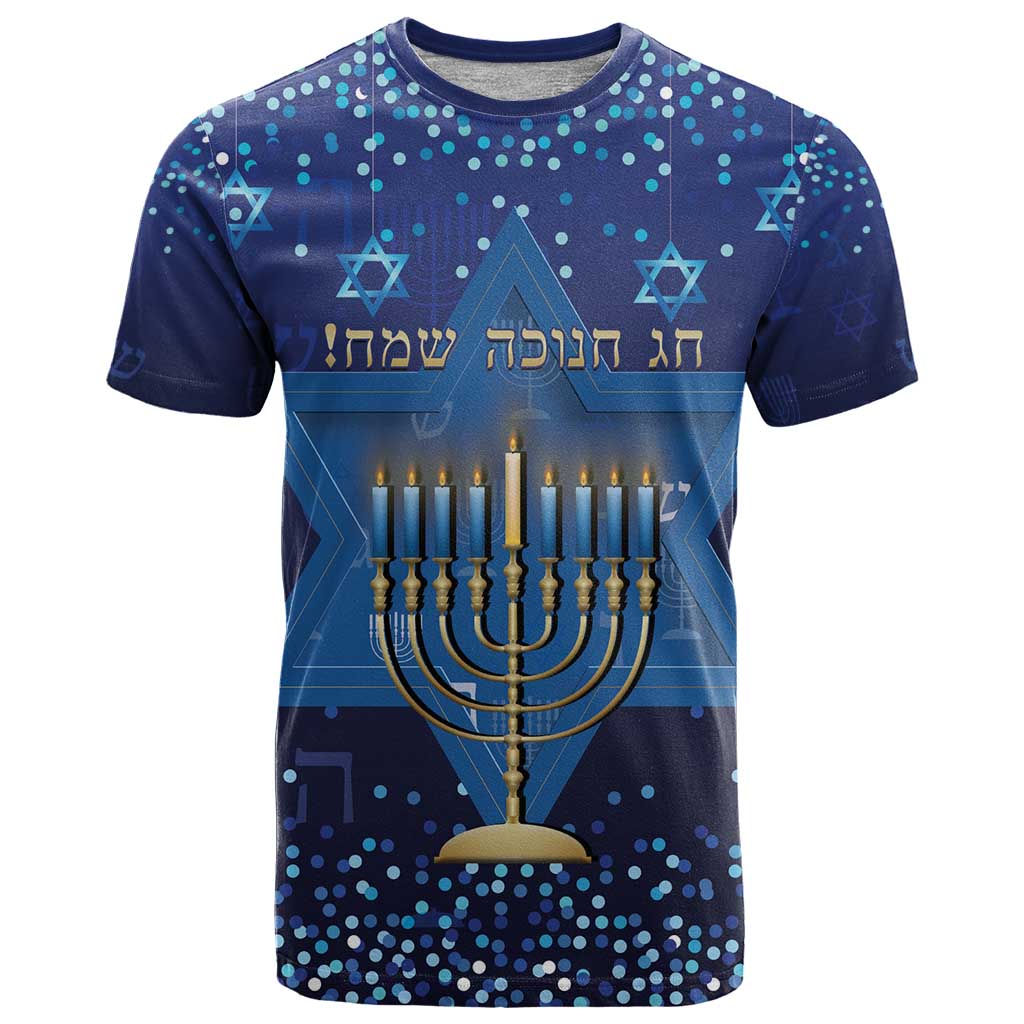 Hanukkah Jewish Festival T-Shirt Meronah With Star Of David Graphic Tee