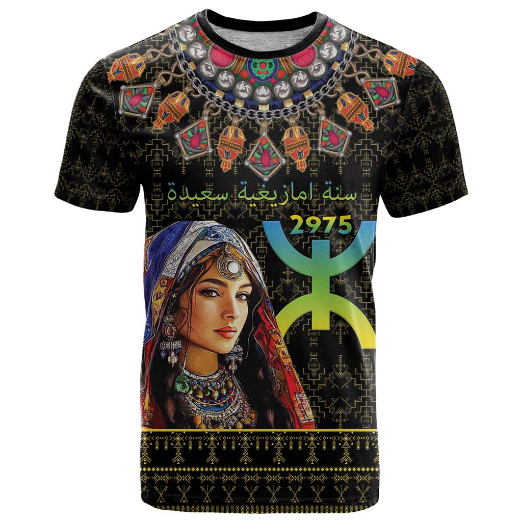 Happy Amazigh New Year T-Shirt With Women Amazigh - Berber Pattern Graphic Tee