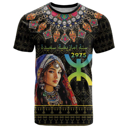 Happy Amazigh New Year T-Shirt With Women Amazigh - Berber Pattern Graphic Tee