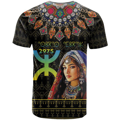 Happy Amazigh New Year T-Shirt With Women Amazigh - Berber Pattern Graphic Tee