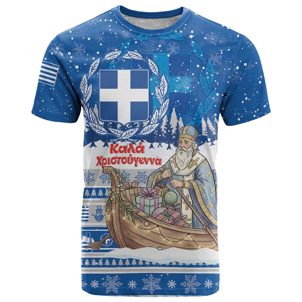 Greece Christmas T-Shirt Saint Basil Kala Cristouyenna Graphic Tee
