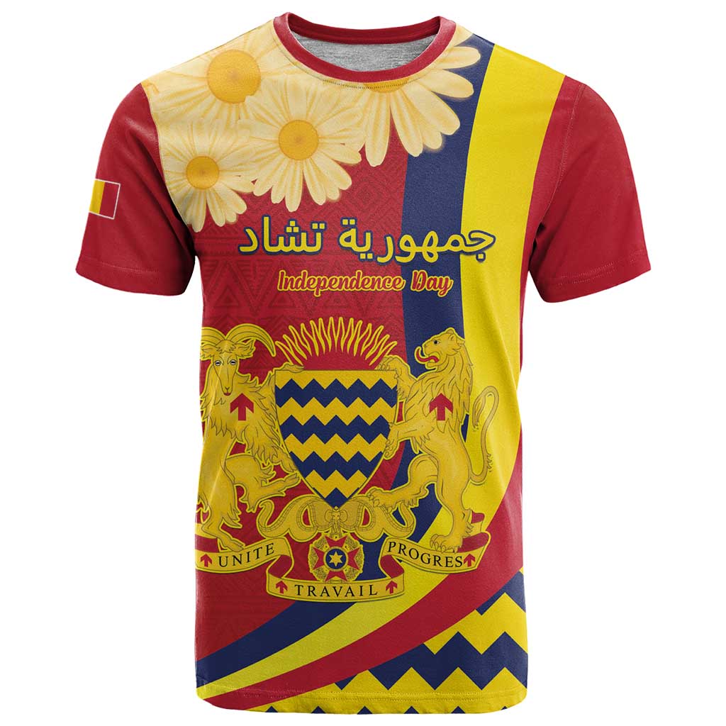 Personalised Chad Independence Day T-Shirt Coat Of Arms Gerbera Daisy Graphic Tee