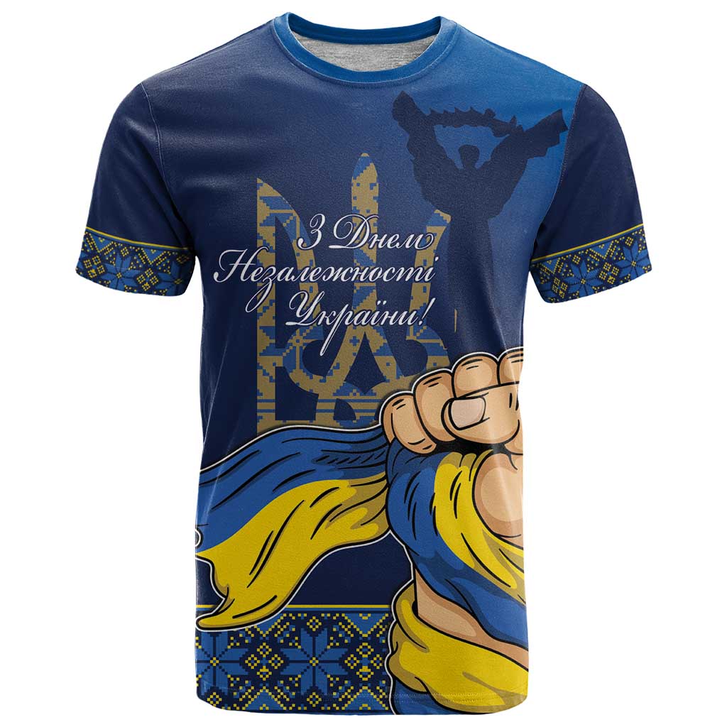 Personalized Ukraine Independence Day T-Shirt Monument Nezalezhnosti Graphic Tee