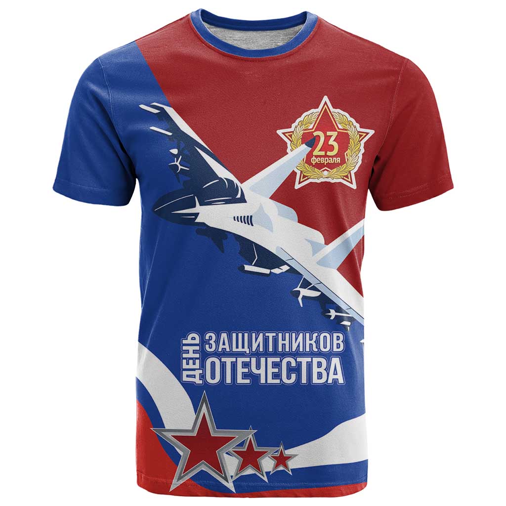 Russia 23th February T-Shirt Defender of the Fatherland Day Graphic Tee