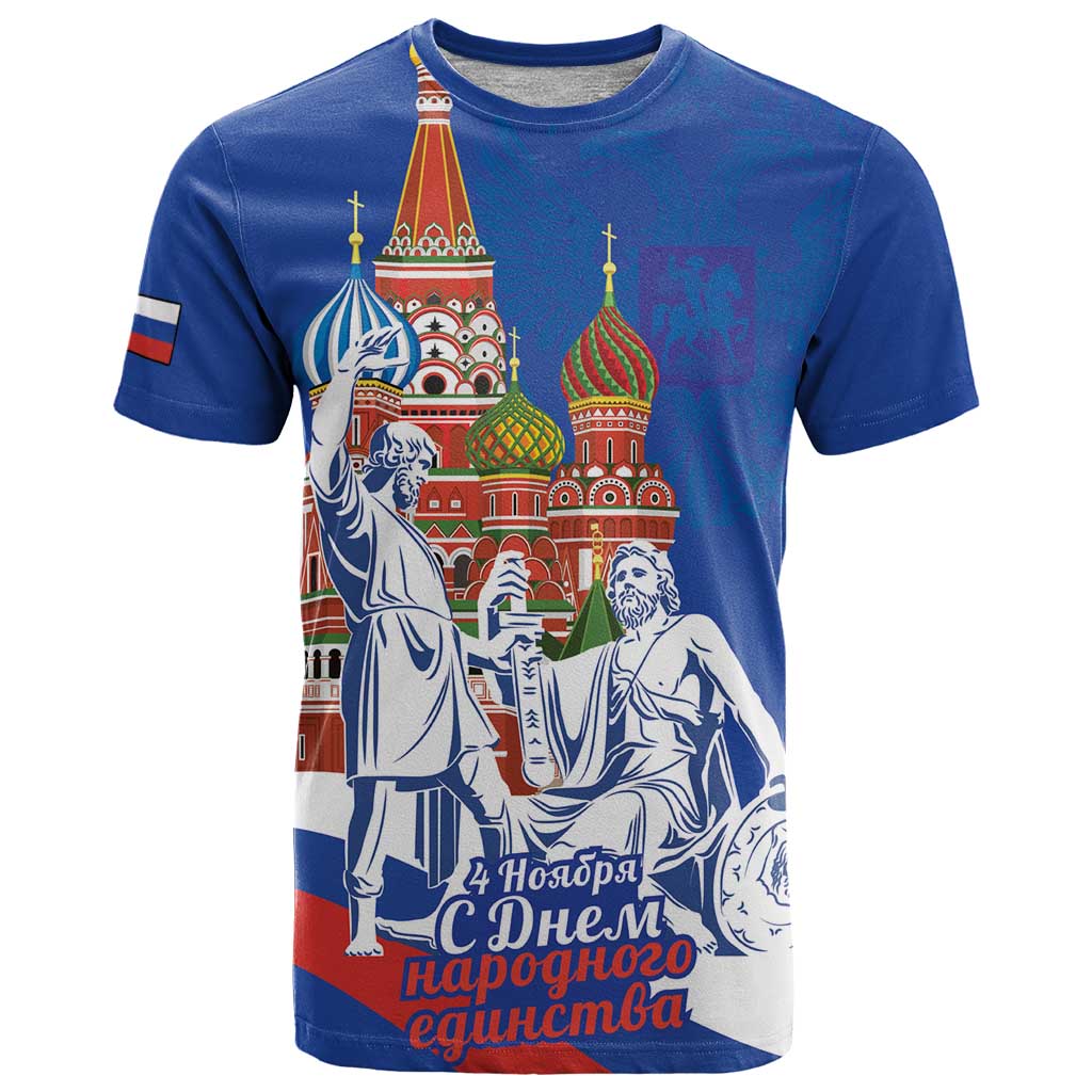 Russia National Unity Day T-Shirt Minin And Pozharsky Monument Graphic Tee