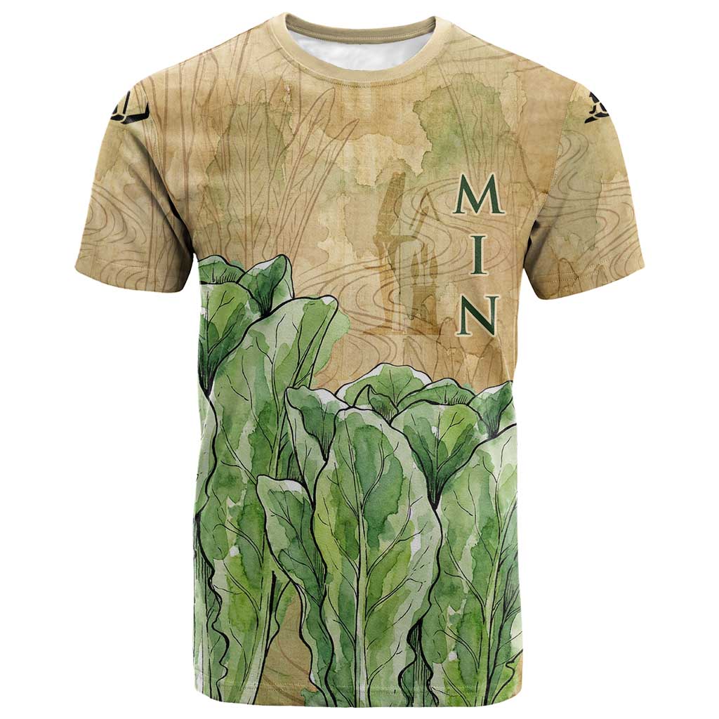 Min T-Shirt Egyptian God of Fertility Lord of Generation Lettuce Ancient Graphic Tee