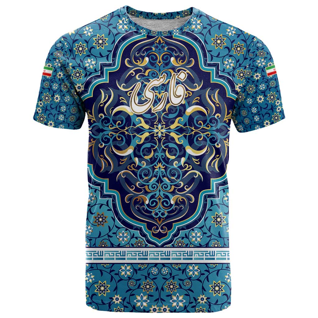Iranian Mosaic Art Pattern T-Shirt with Persian Calligraphy and Flag Accents Graphic Tee