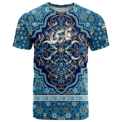 Iranian Mosaic Art Pattern T-Shirt with Persian Calligraphy and Flag Accents Graphic Tee